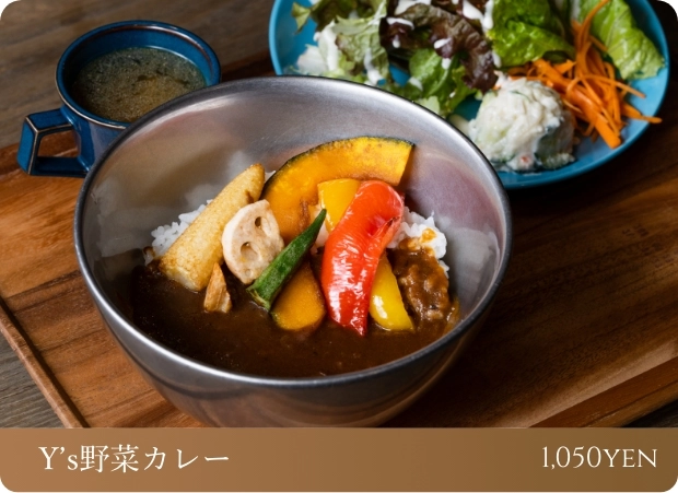 Y’s野菜カレー 1,050yen